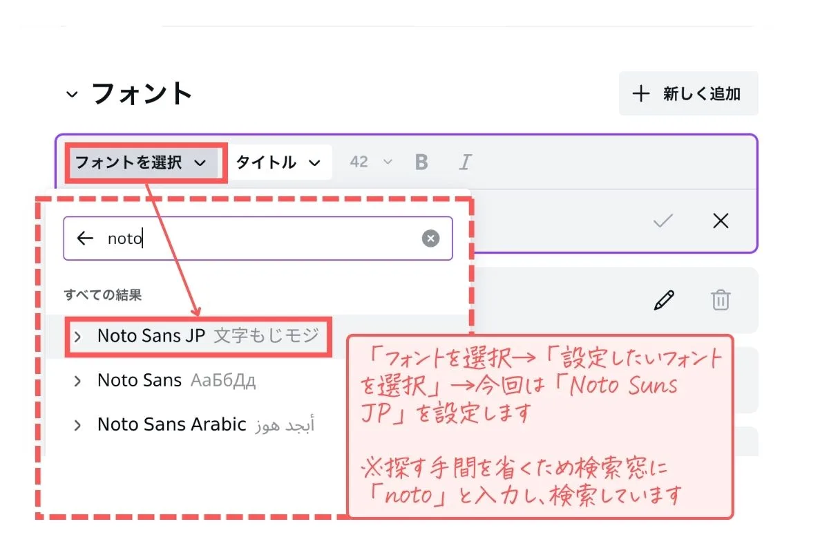 【2024年最新版】Canva（キャンバ）ブランドキットとは？魅力と活用方法を解説