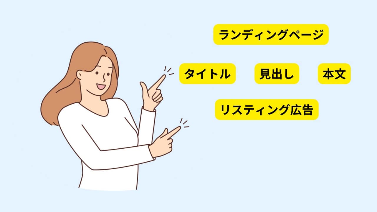 初心者必見【検索クエリとは？】調べ方・分析方法を知って今すぐ活用できる徹底ガイド