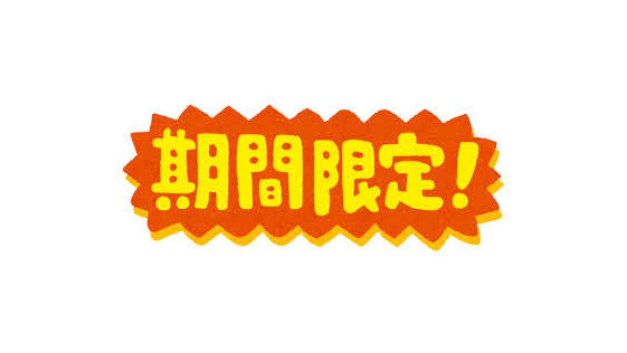 クリック率(CTR)を向上するための具体的な施策と最適な手法とは？