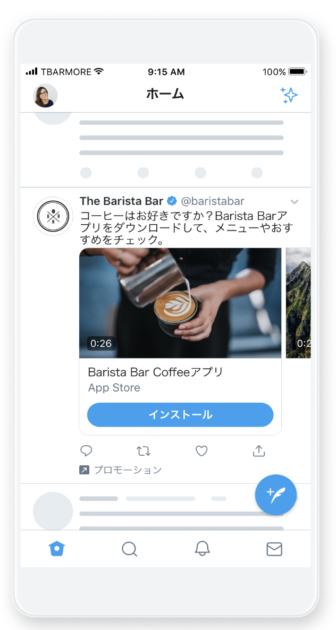 【初心者向け】X（Twitter）のプロモツイート（プロモ広告）とは？基礎知識から活用法まで