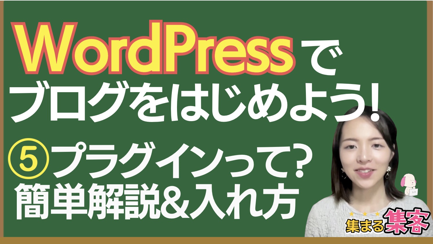 CTAの改善でお客様リストが増える