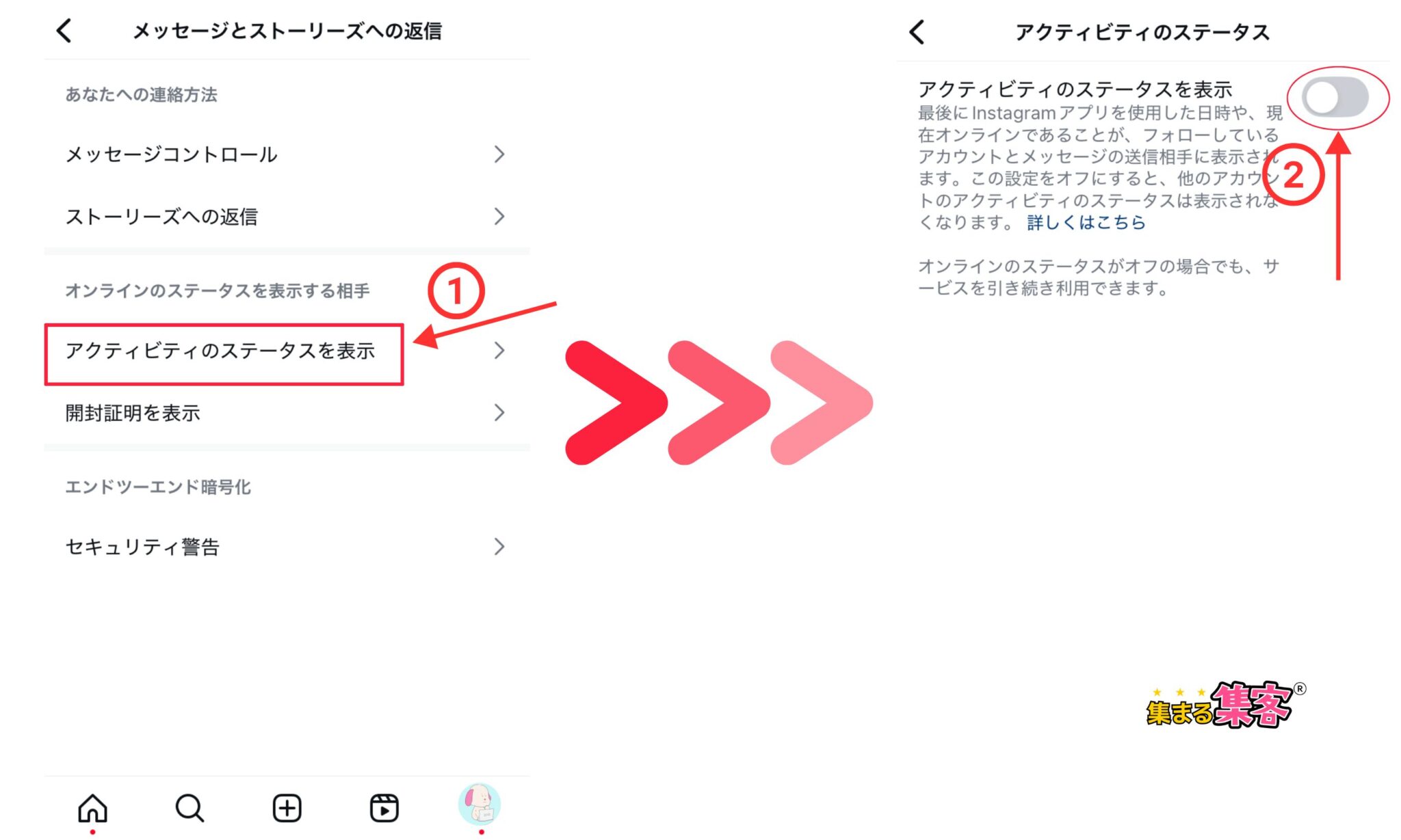 設定メニューから確認する方法２