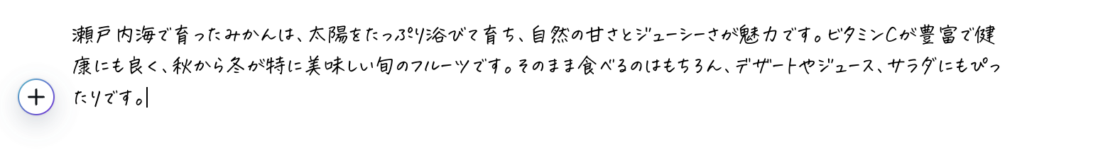 Canvaのマジック作文（Magic Write）の使い方を初心者向けに解説！文章作成の悩みを解決する方法