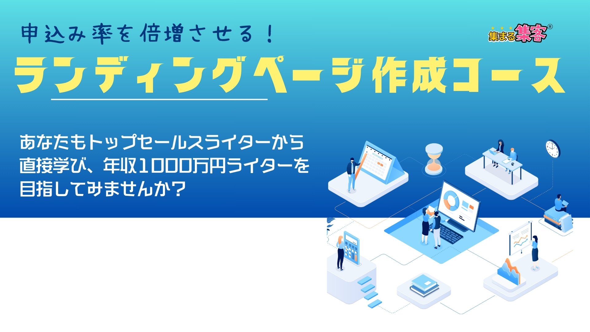 フォントを変えませんか？「源柔ゴシックがおすすめです」１