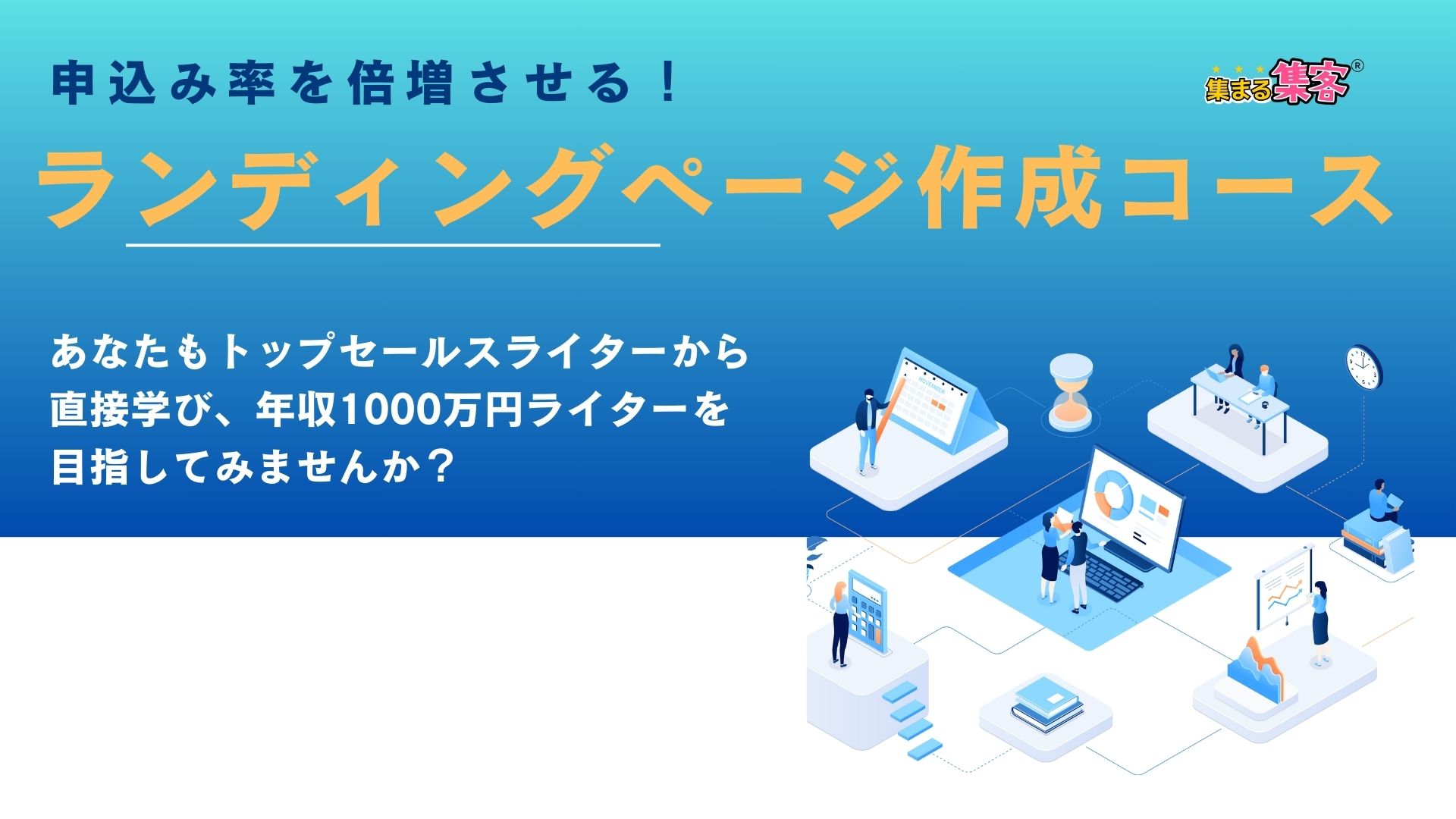 文字数が多いと読者が迷ってしまい、大事なポイントを見逃してしまいます