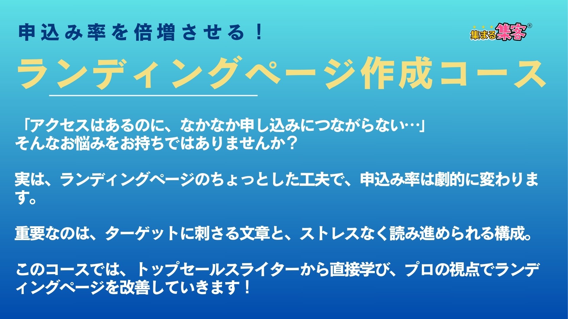 中央揃えが視線を迷わせる理由２