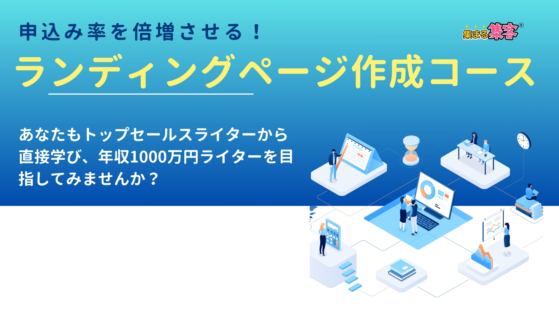 フォントを変えませんか？「源柔ゴシックがおすすめです」２