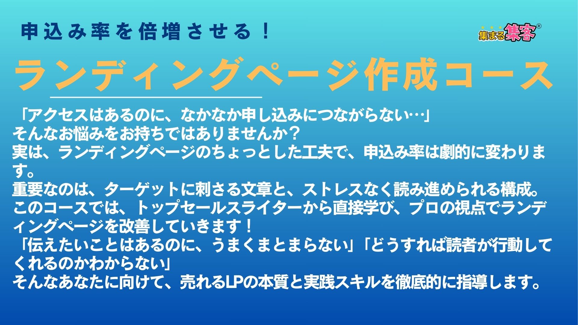 文字数が多くて読みづらくなっていませんか？