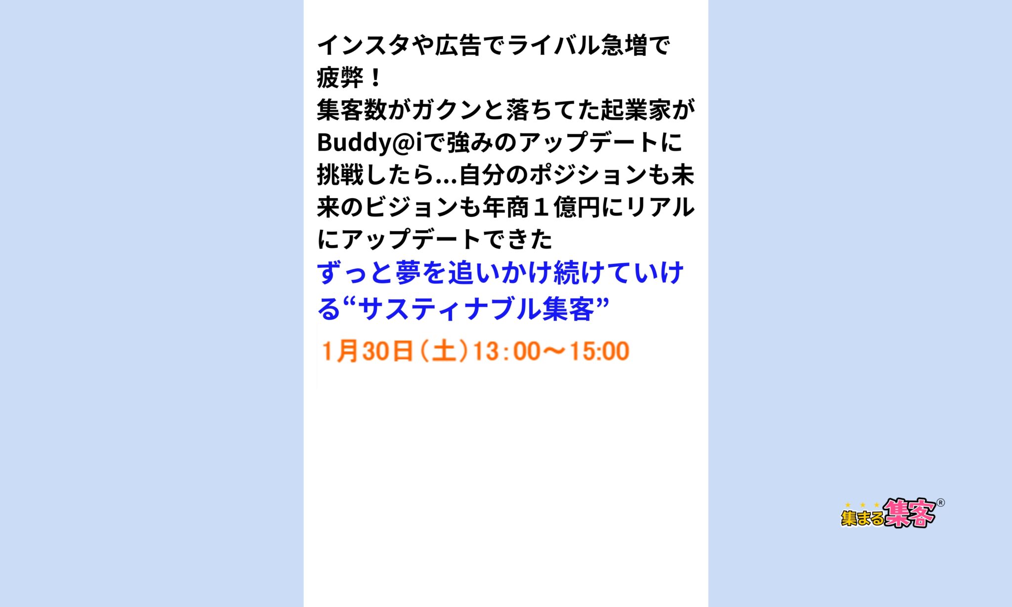 【Q&A】ランディングページを添削してください：改行編 意味がつながらないところで改行がおかしくなっていませんか？